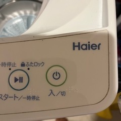 洗濯機あげますの画像