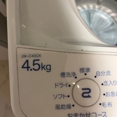 洗濯機あげますの画像