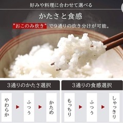 【美品】2021年製 多機能圧力IH炊飯器3合 アイリスオーヤマの画像