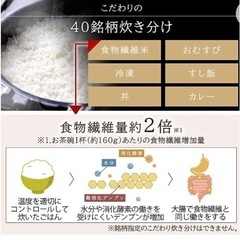 【美品】2021年製 多機能圧力IH炊飯器3合 アイリスオーヤマの画像