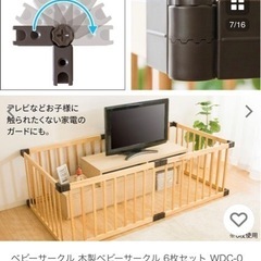 ベビーサークル 木製