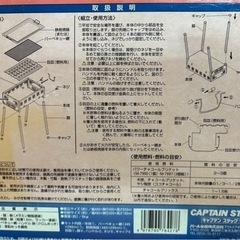CAPTAIN STAG バーベキューコンロの画像