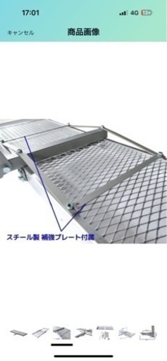 ヒッチキャリア　ステンレス　美品　数回使用のみ　アウトドア　キャンプ