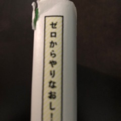 ゼロからやりなおし！日本史見るだけノートの画像