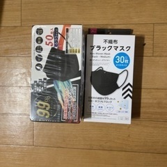 マスク　黒のみ①   ５０枚　　３０枚の画像
