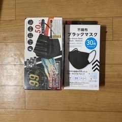 マスク　黒のみ①   ５０枚　　３０枚の画像