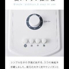 扇風機の画像