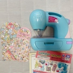 譲ります！ すみっコぐらし ミシン おもちゃ