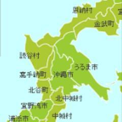 NEW 友達募集中🐦たくさん遊べる方🌛 - うるま市