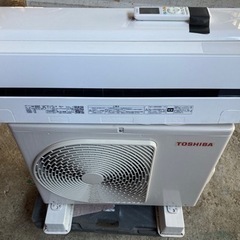 超美品東芝エアコン　2022年製　6畳用　洗浄済み　ポンプダウン済 エアコン TOSHIBA 2022年製 6畳用/ポンプダウン済み/