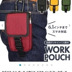 カラビナ ミニ ポーチ 小物入れ スマホ メンズ ワークポーチ ...