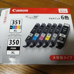CANON  キャノン　プリンターインク　351 350　マルチパックの画像