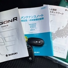 最安値★車検7年10月24日★スズキワゴンRスティングレーそのまま乗って帰れますの画像