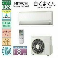 【新品取付料込】2.5kw 8-10畳用エアコン　すぐつけますの画像