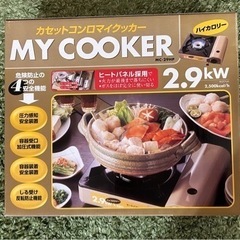 カセットコンロ　未使用の画像