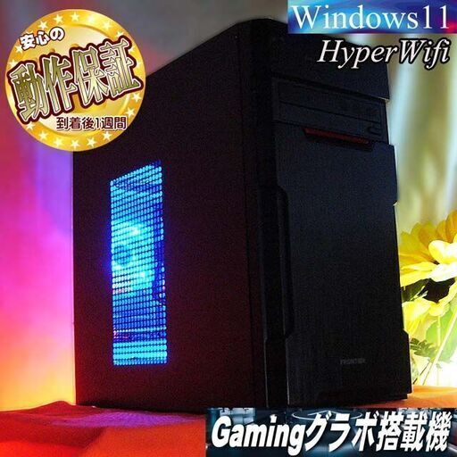 ★特価品★フロンティアゲーミングPC☆フォートナイト/Apex◎現品組み上げ製造番号：0820JPY1