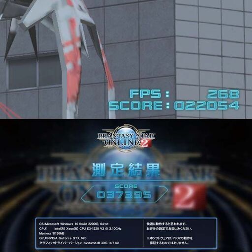 ★特価品★フロンティアゲーミングPC☆フォートナイト/Apex◎現品組み上げ製造番号：0820JPY1
