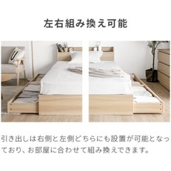 シングルベット　フレーム　引き出し×2 コンセント×2 USBポート×1の画像