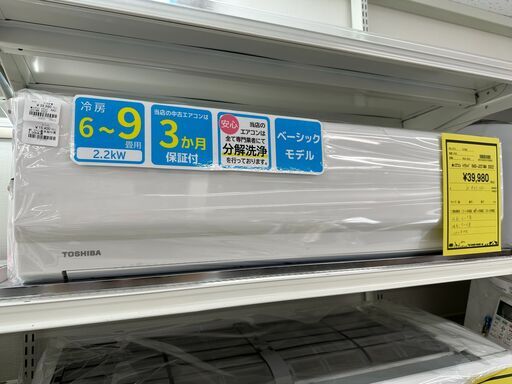ジモティ来店特価!!　エアコン　東芝　RAS-J221MA　2022　　J-0849