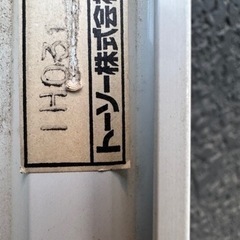 ロールカーテン　幅170cm 長さ200cm位の画像