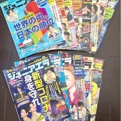 ジュニアAERA  20冊　　中学受験！