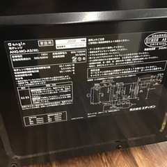 #H-69【ご来店頂ける方限定】E-angleのフラット電子レンジですの画像