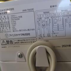 【愛品倶楽部柏店】アイリスオーヤマ 2021年製 6.0kg 洗濯機 IAWｰT602Eの画像
