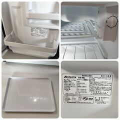 (交渉中)Abitelax アビテラックス 冷蔵庫 AR-48J ノンフロン 2020年製の画像