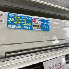 ジモティ来店特価!!　エアコン　ミツビシ電機　MSZ-GE2521　2021　　J-0851