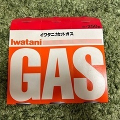 カセットコンロ　未使用の画像