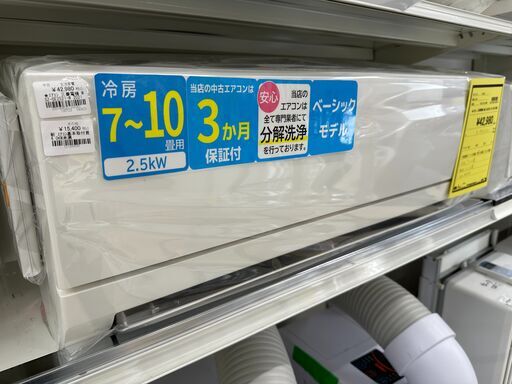 ジモティ来店特価!!　エアコン　三菱電機　MSZ-GE2521　2021　　J-0852