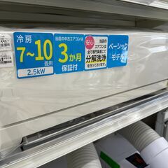 ジモティ来店特価!!　エアコン　三菱電機　MSZ-GE2521　2021　　J-0852