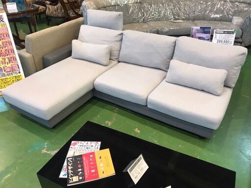 【愛品館八千代店】関家具　カウチソファ