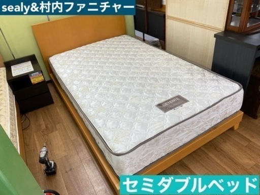I366 🌈 sealy＆村内ファニチャー セミダブルベッド ⭐ クリーニング済