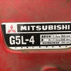 ★汎用エンジン MITSUBISHI G5L-4 です★の画像