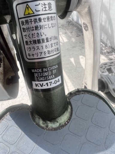 【程度良好】SAGISAKA Cogelu サギサカ こげーる オリーブグリーン 203AL No.9011 20型 3段変速 LED