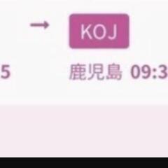 peach 9/15 関西空港→鹿児島空港


