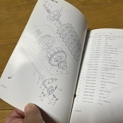 GSX250L パーツカタログ　整備手帳にも　アメザリ　ザリ　ゴキ　GJ51 ガレージ セールの画像