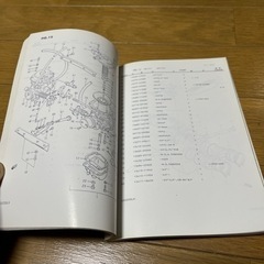 GSX250L パーツカタログ　整備手帳にも　アメザリ　ザリ　ゴキ　GJ51 ガレージ セールの画像