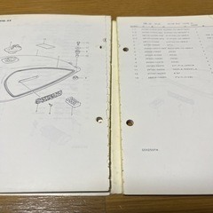 SOLDOUT　GSX250T パーツカタログ　整備手帳にも　トラザリ　ザリ　ゴキ　GJ51の画像