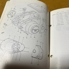 SOLDOUT　GSX250T パーツカタログ　整備手帳にも　トラザリ　ザリ　ゴキ　GJ51の画像
