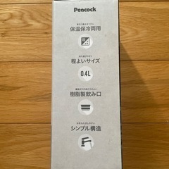水筒400mlの画像