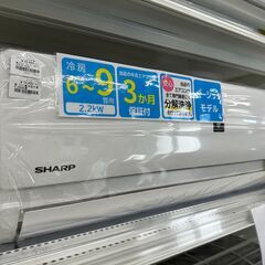 ジモティ来店特価!!　エアコン　シャープ　AY-L22N　2020　　J-0854