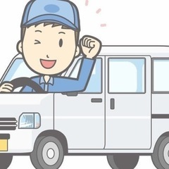 帯広市内にてお弁当配達のお仕事の募集1~2人のみ