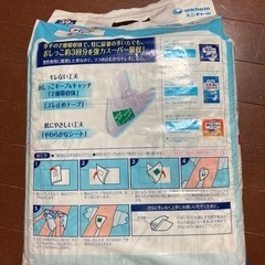 ライフリー　あんしん尿とりパッド　成人男性用　39枚の画像