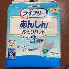 ライフリー　あんしん尿とりパッド　成人男性用　39枚