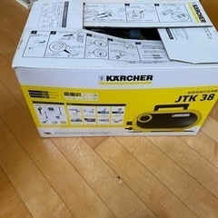 ケルヒャー