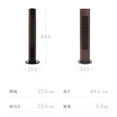 静音　DCモーター　扇風機　タワー型　スリムの画像