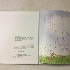 絵本-ミッキーのクリスマスキャロル　他絵本一冊とメモ帳付きの画像