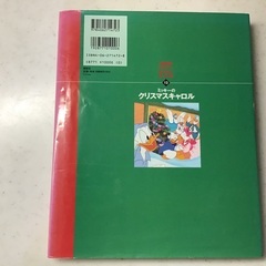 絵本-ミッキーのクリスマスキャロル　他絵本一冊とメモ帳付きの画像